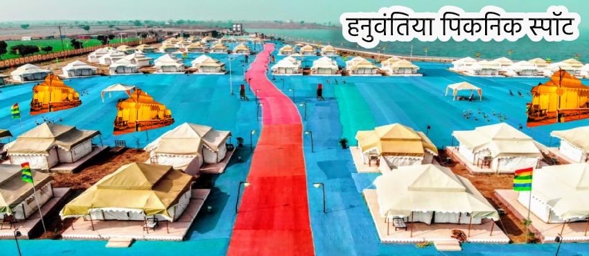 Hanumantiya Island Madhya Pradesh