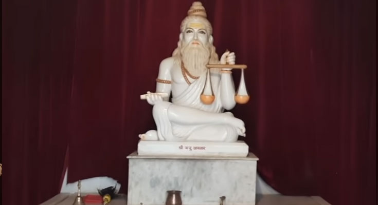 श्री मनु अवतार 24 avata mandir Indore